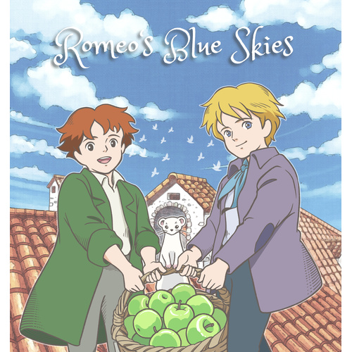青りんご〜ロミオとアルフレド〜のサムネイル画像