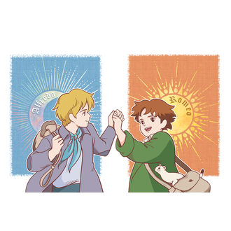 太陽と月〜ロミオとアルフレド〜
